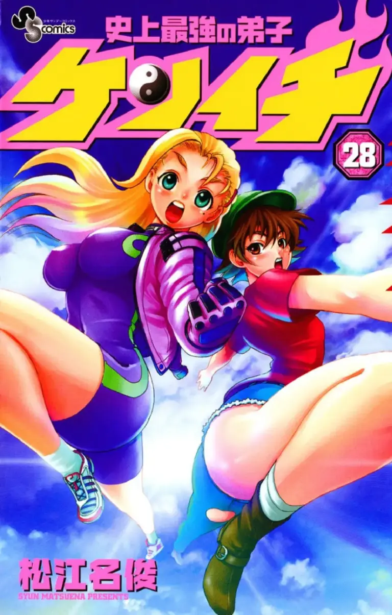 Kenichi Tomo 28