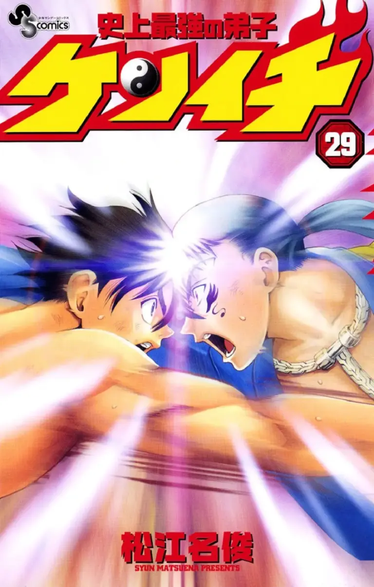 Kenichi: Tomo 29