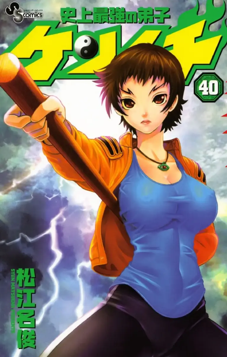 Kenichi, Tomo 40