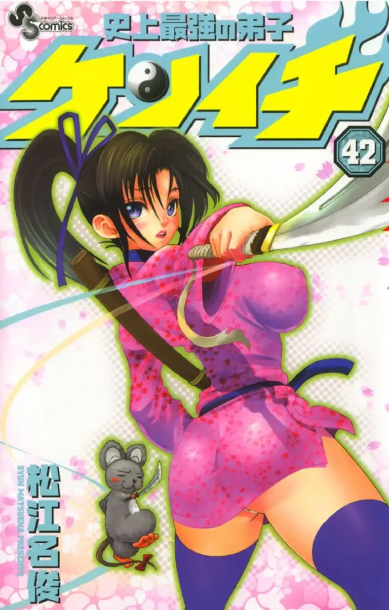 Kenichi Tomo 42
