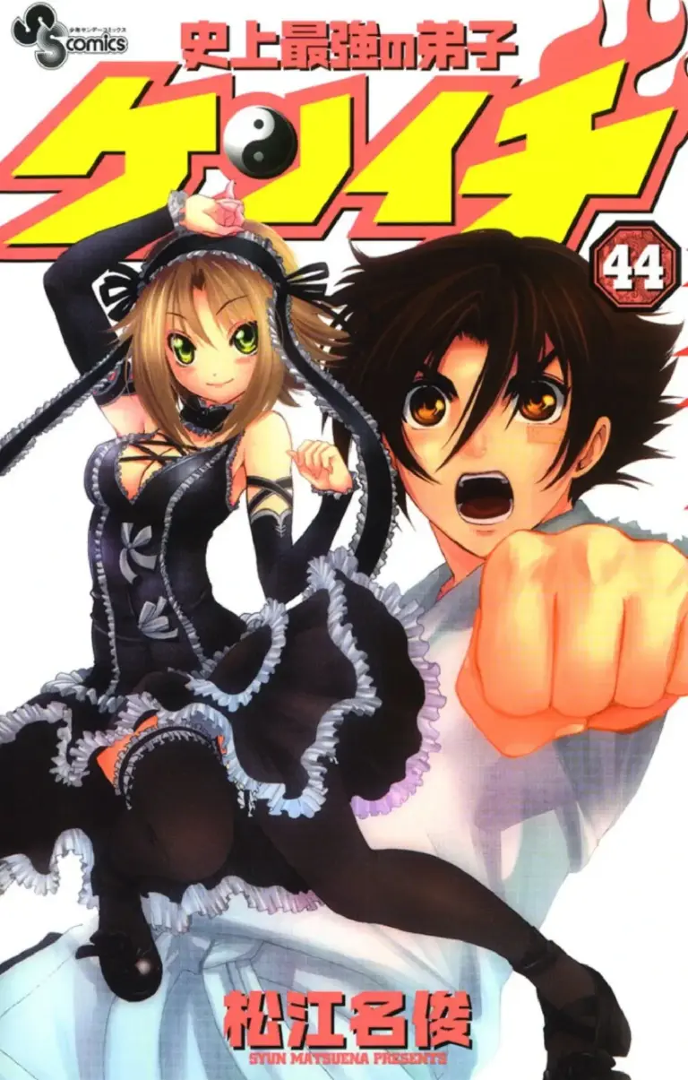 Kenichi, Tomo 44