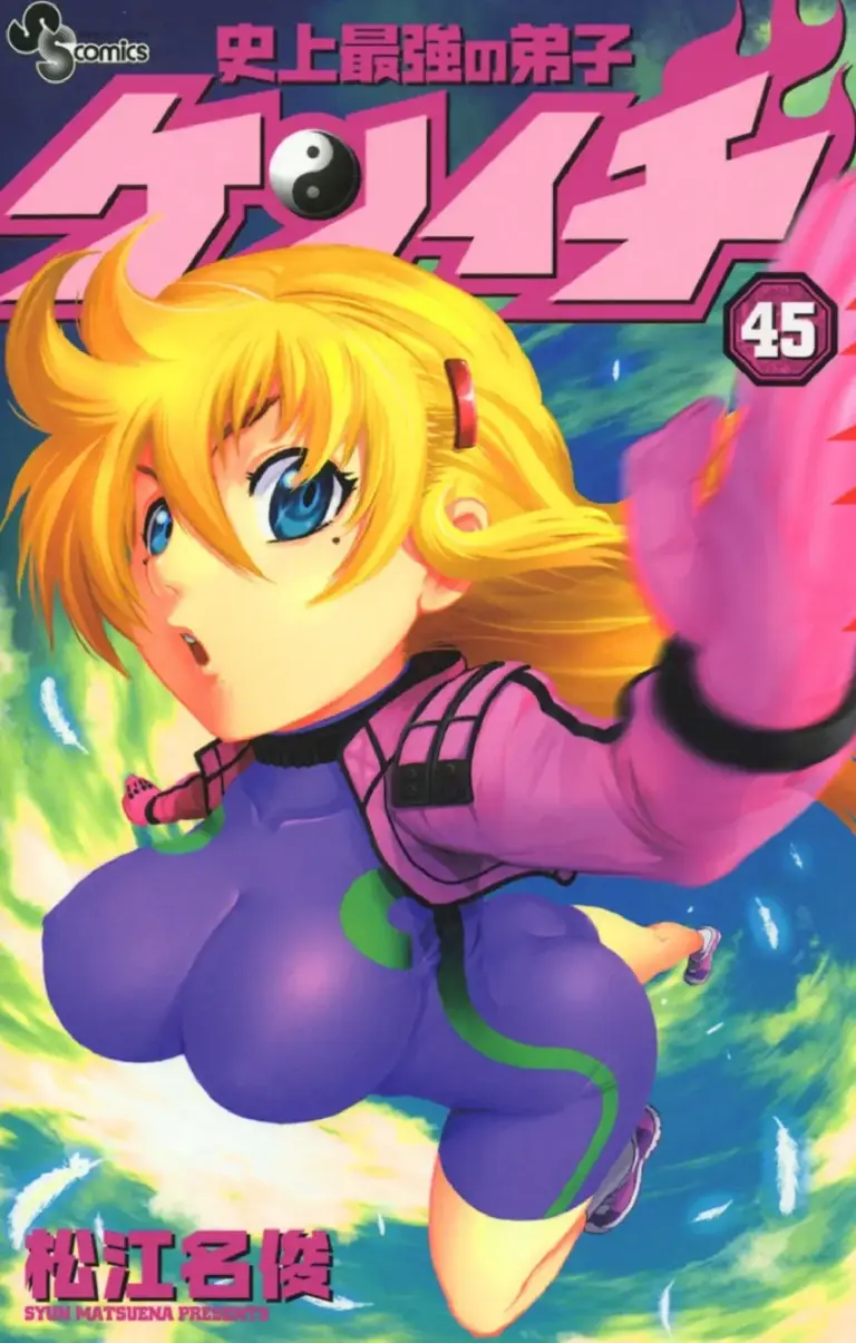 Kenichi Tomo 45
