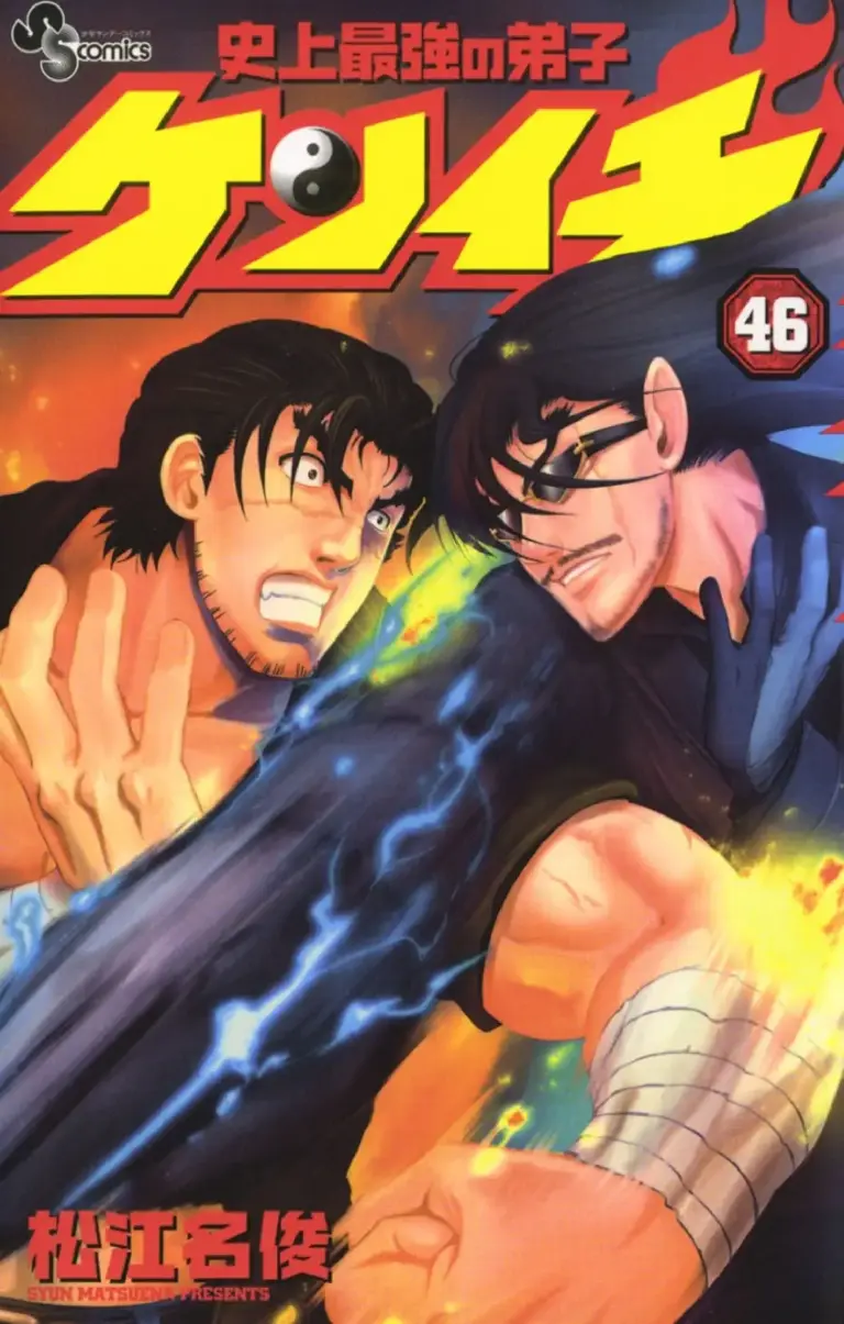 Kenichi Tomo 46