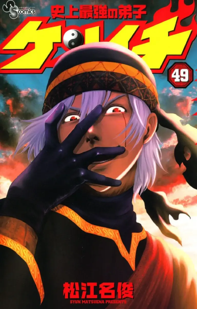 Kenichi Tomo 49