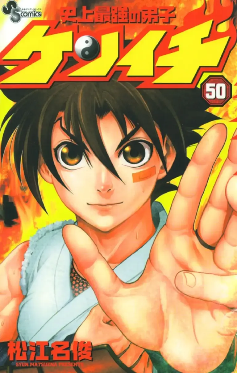 Kenichi: Tomo 50
