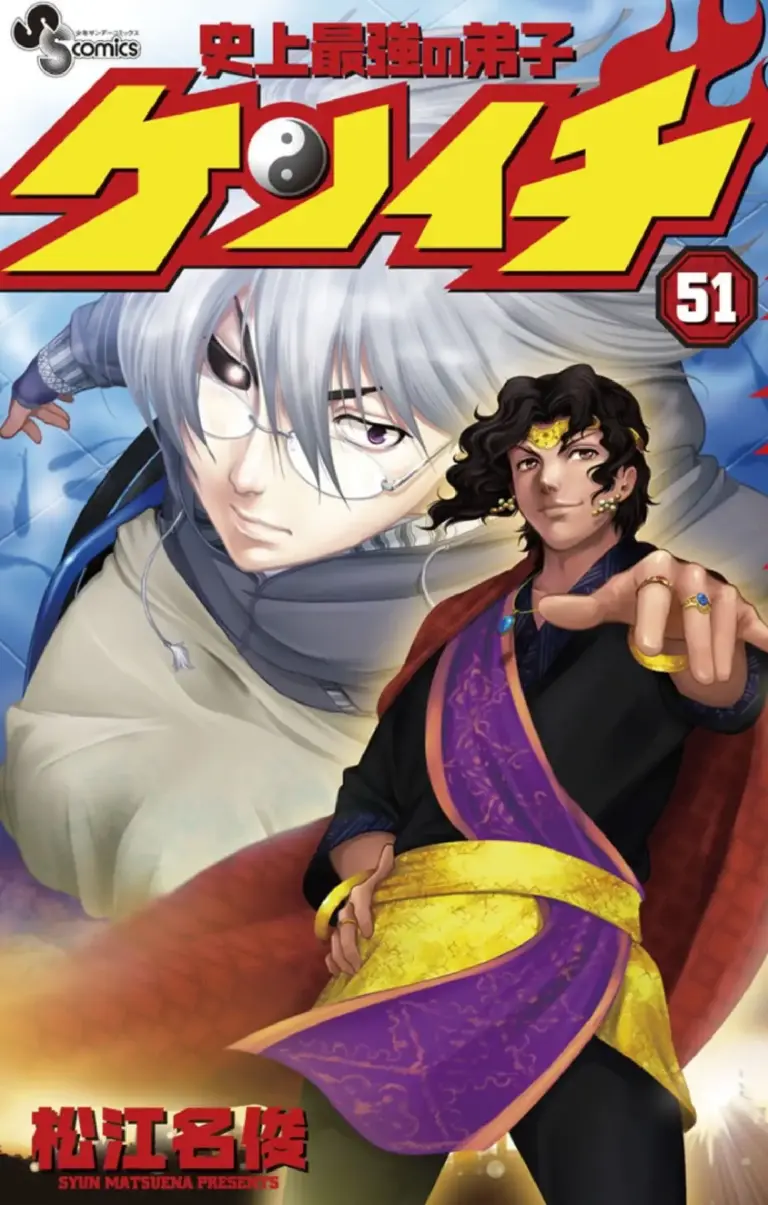 Kenichi Tomo 51