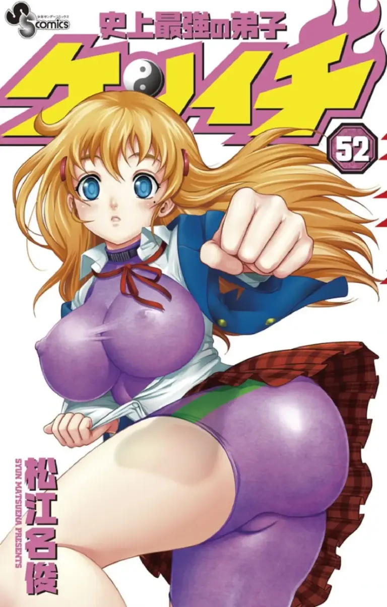 Kenichi Tomo 52