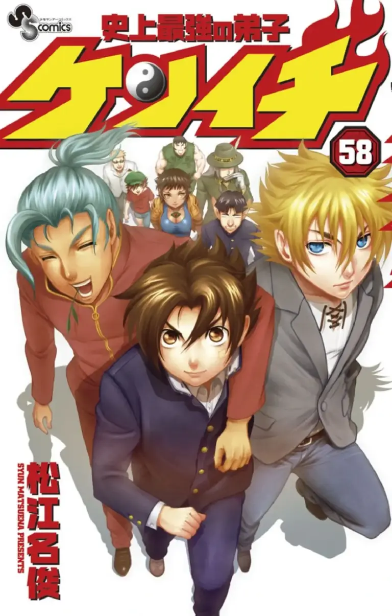 Kenichi Tomo 58