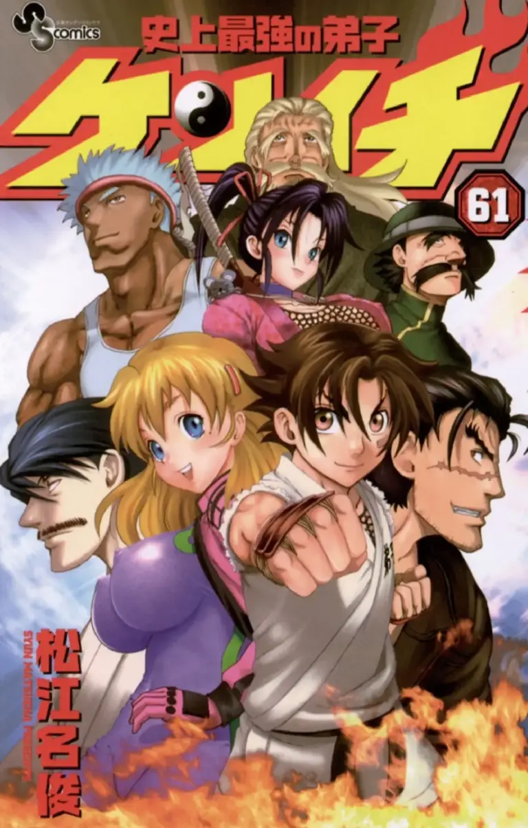 Kenichi, Tomo 61