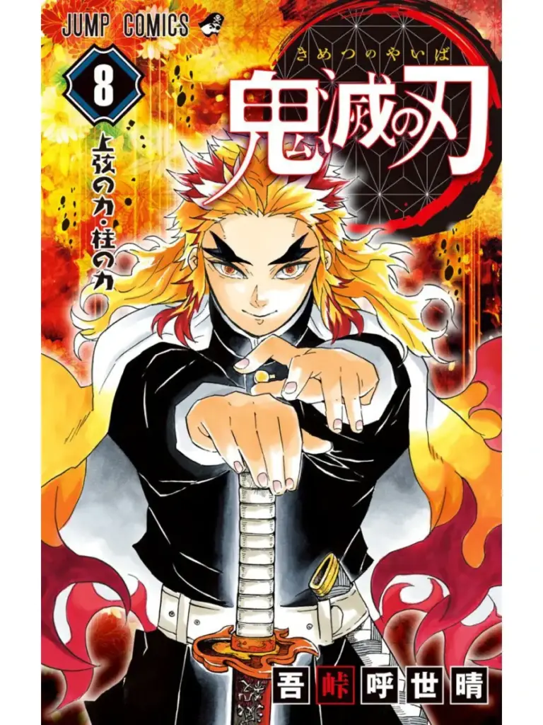 Kimetsu No Yaiba 08