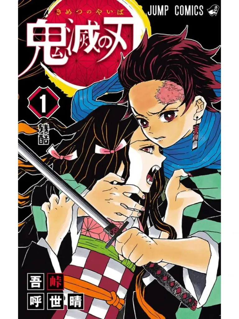 Kimetsu no Yaiba 01