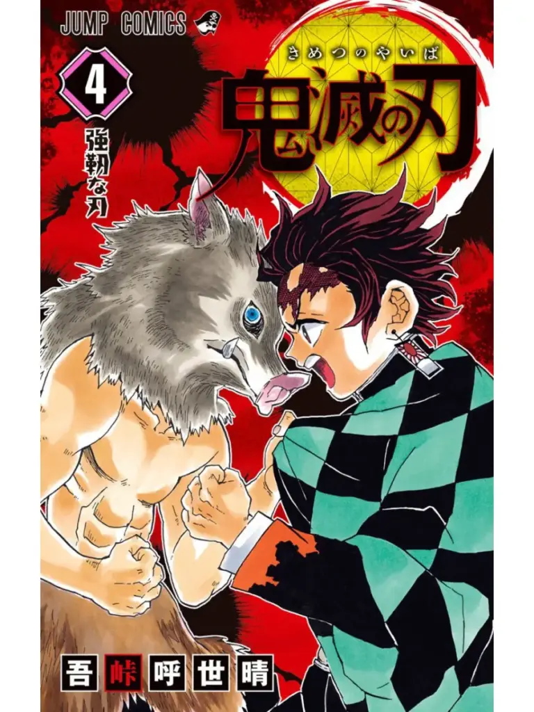 Kimetsu no Yaiba 04