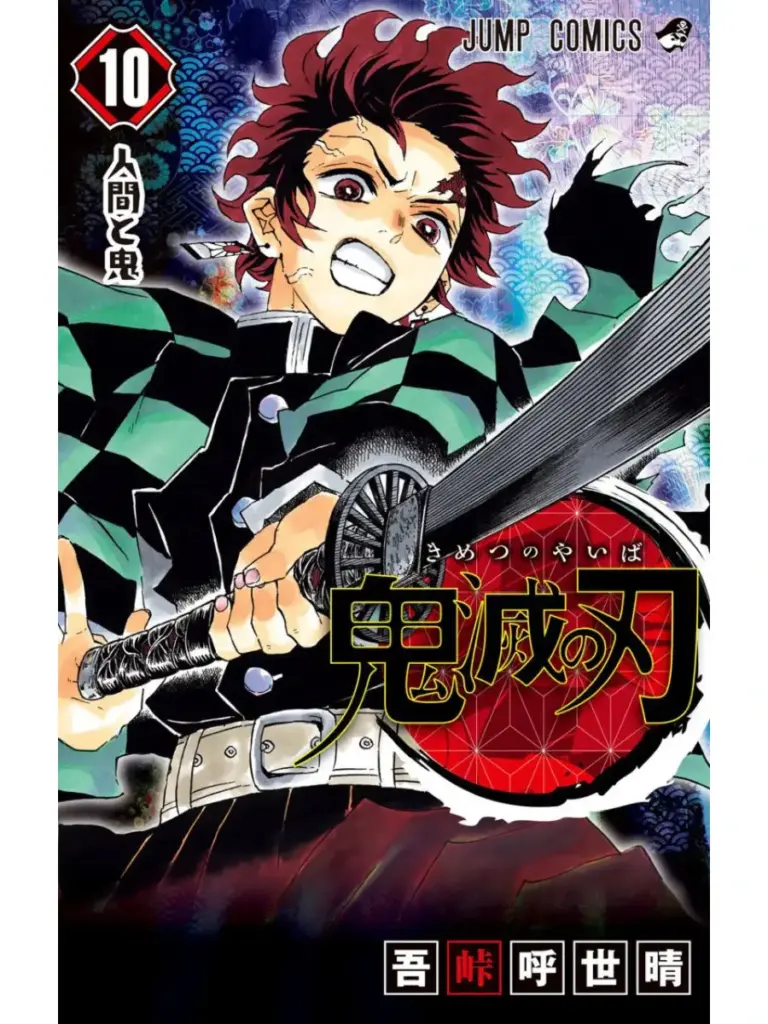 Kimetsu no Yaiba 10