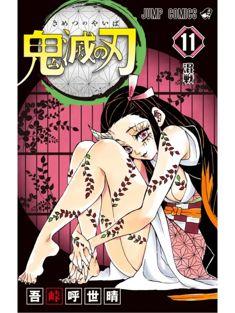 Kimetsu no Yaiba 11