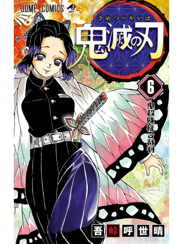 Kimetsu no Yaiba, Vol. 06