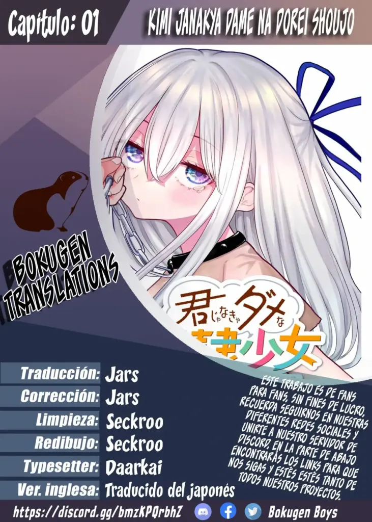 Kimi Janakya Dame na Dreishojo