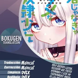 Kimi Janakya Dame na Dreishojo