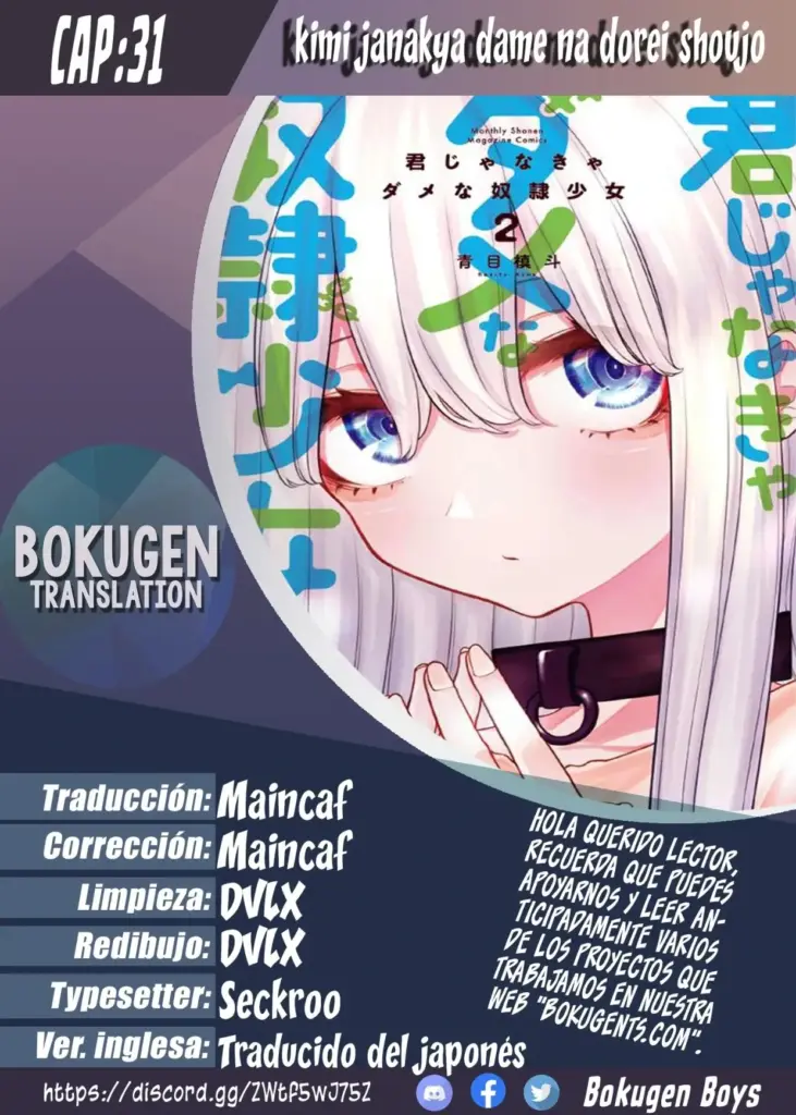 Kimi Janakya Dame na Dreishojo