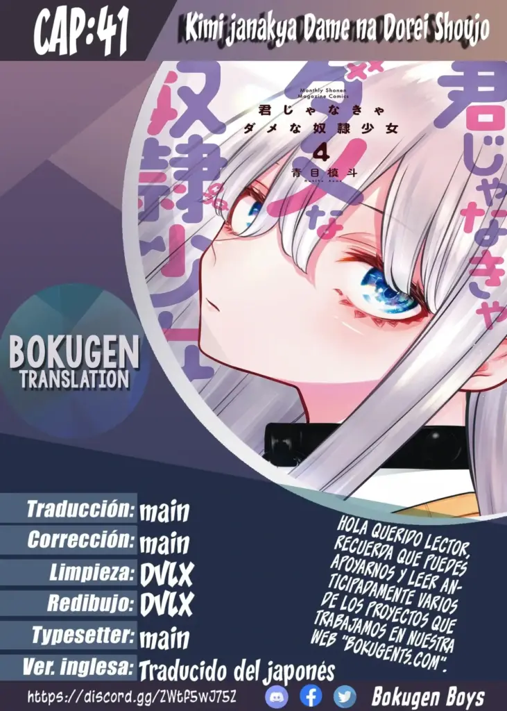 Kimi Janakya Dame na Oreishojo