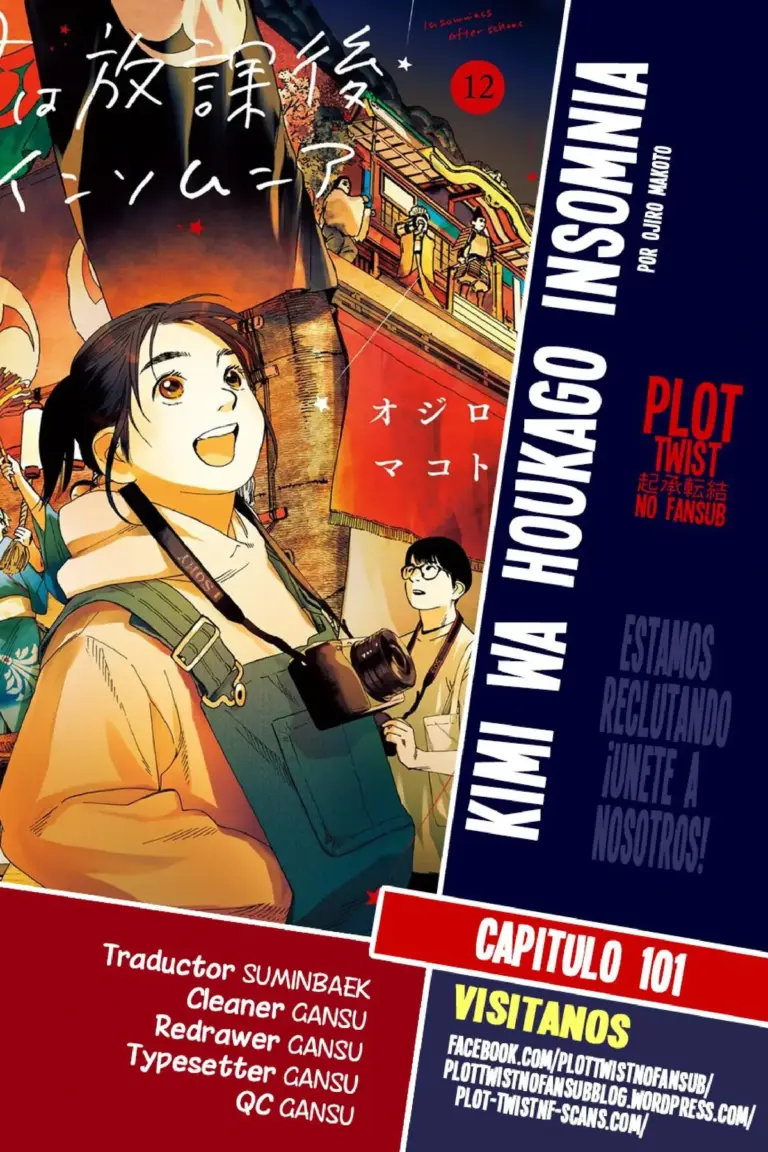 Kimi wa Houkago Insomnia
