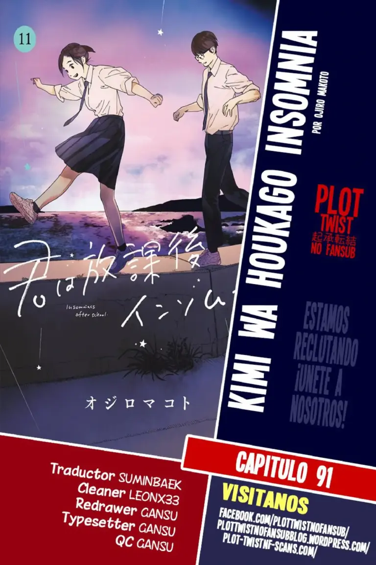 Kimi wa Houkago Insomnia