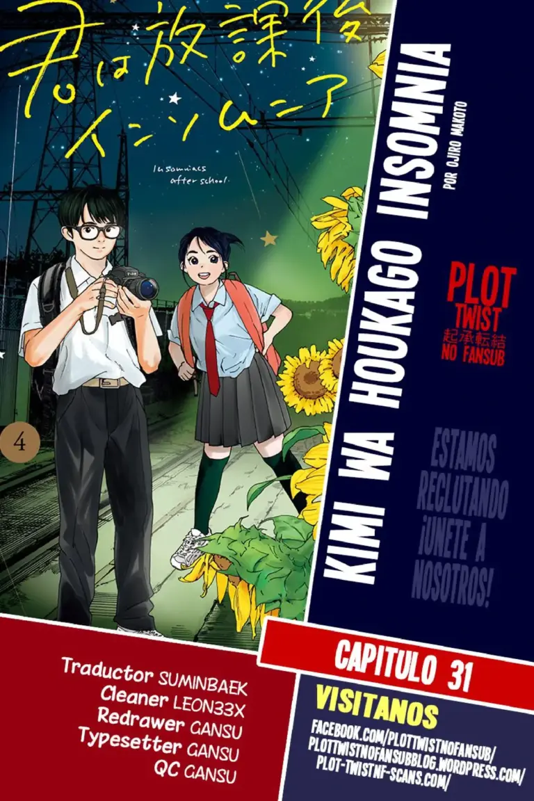 Kimi wa Houkago Insomnia