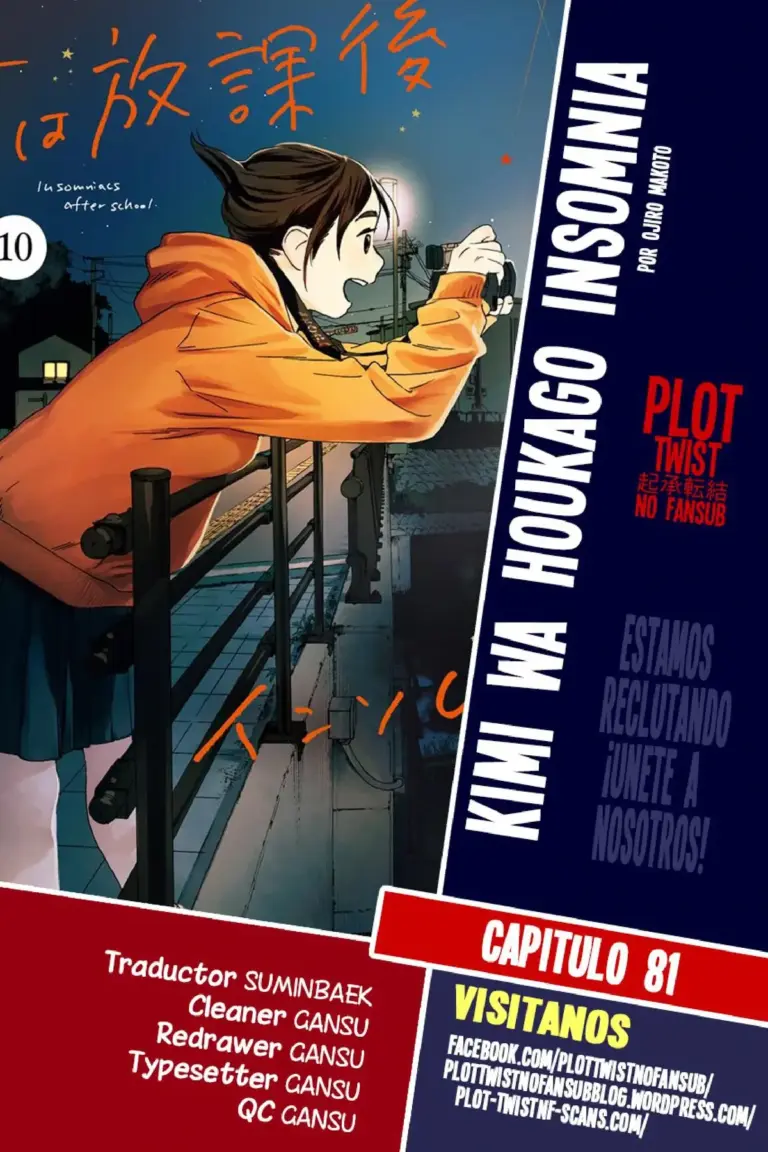 Kimi wa Houkago Insomnia