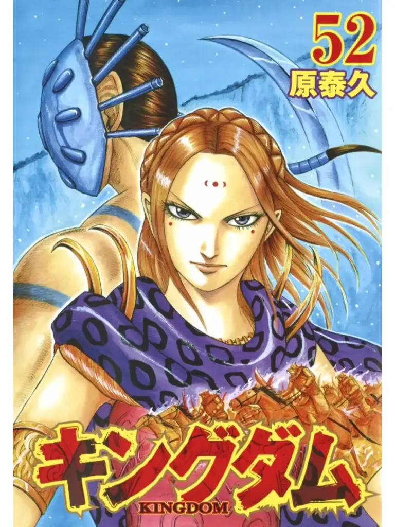 Kingdom