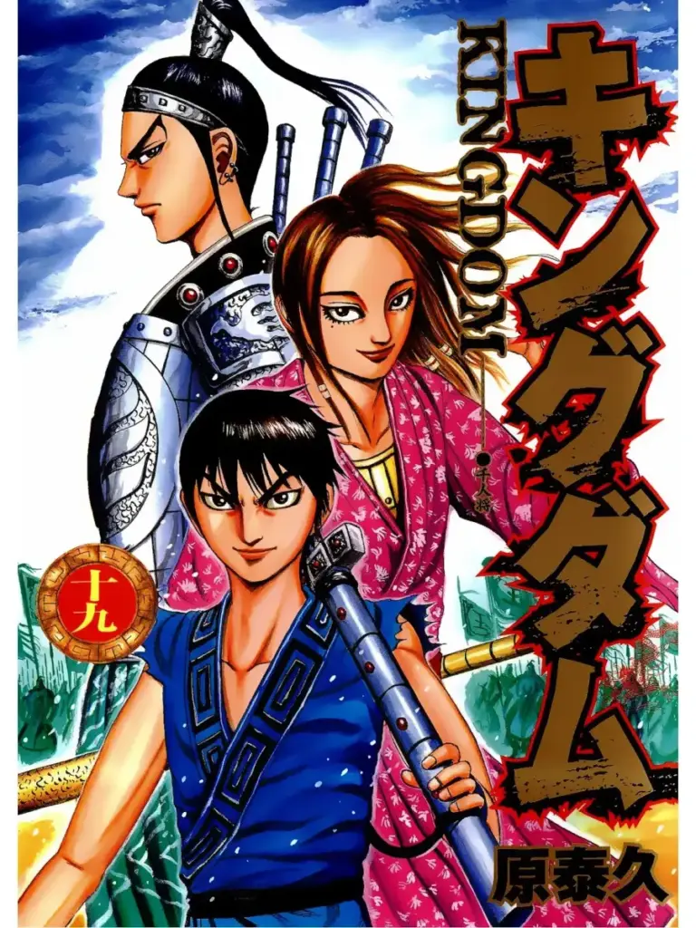 Kingdom 19