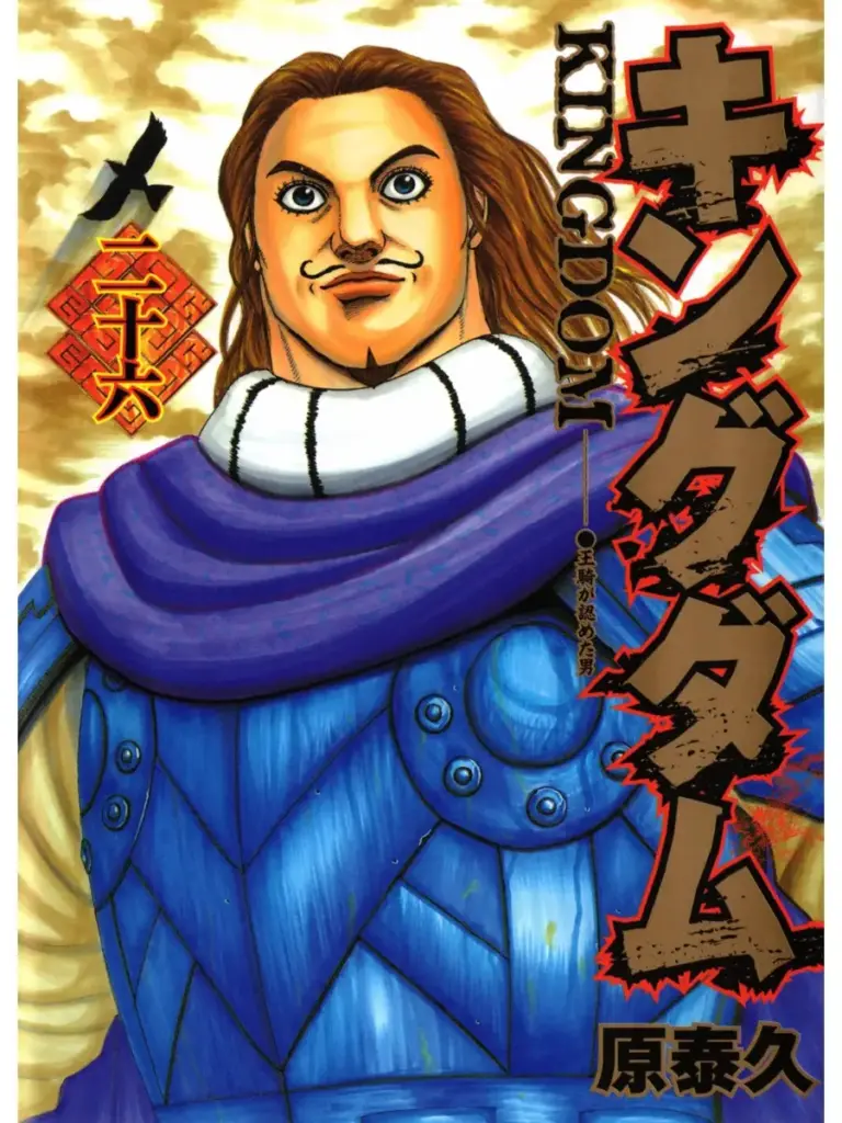 Kingdom 273-283