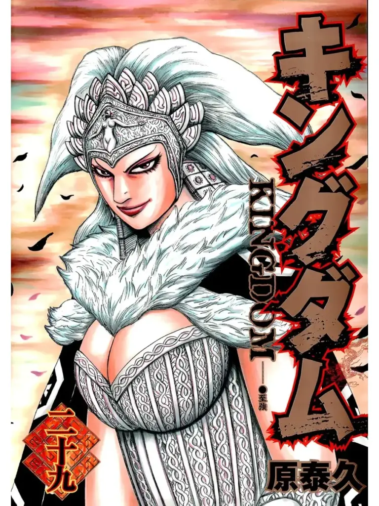 Kingdom 29: Capítulos 306-316