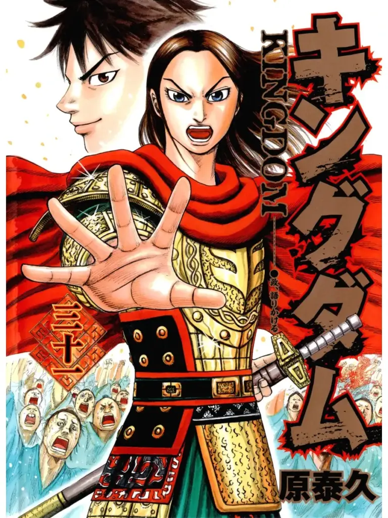 Kingdom 31