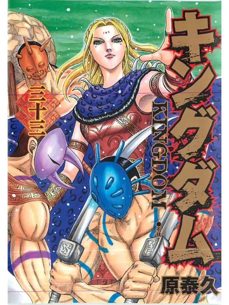 Kingdom 33