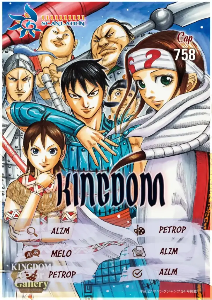 Kingdom 758