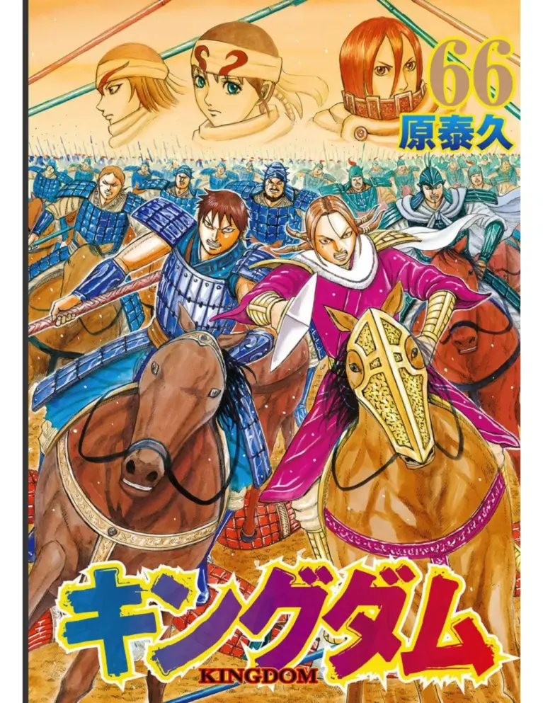 Kingdom
