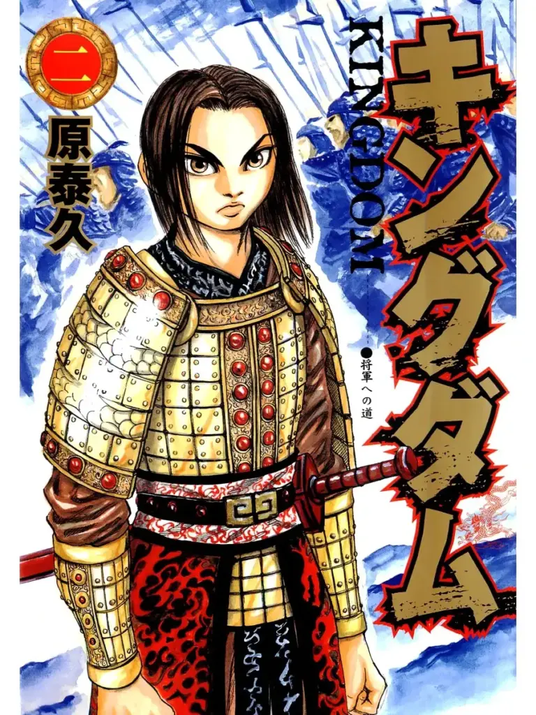 Kingdom