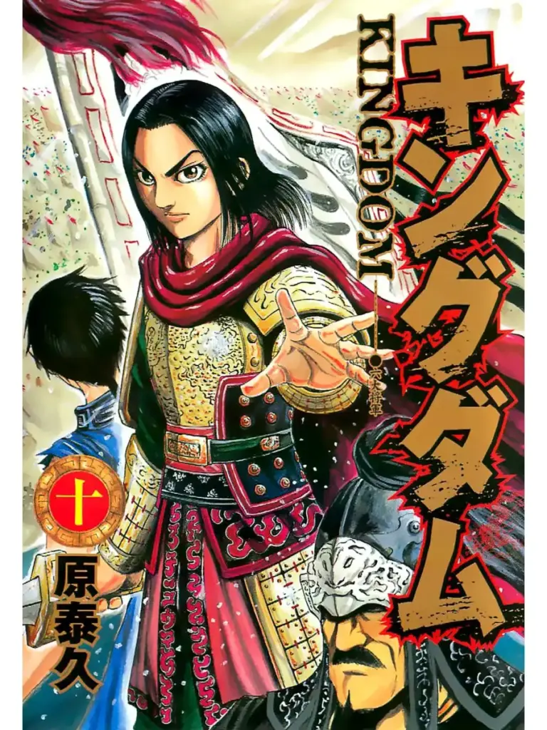 Kingdom 97-107