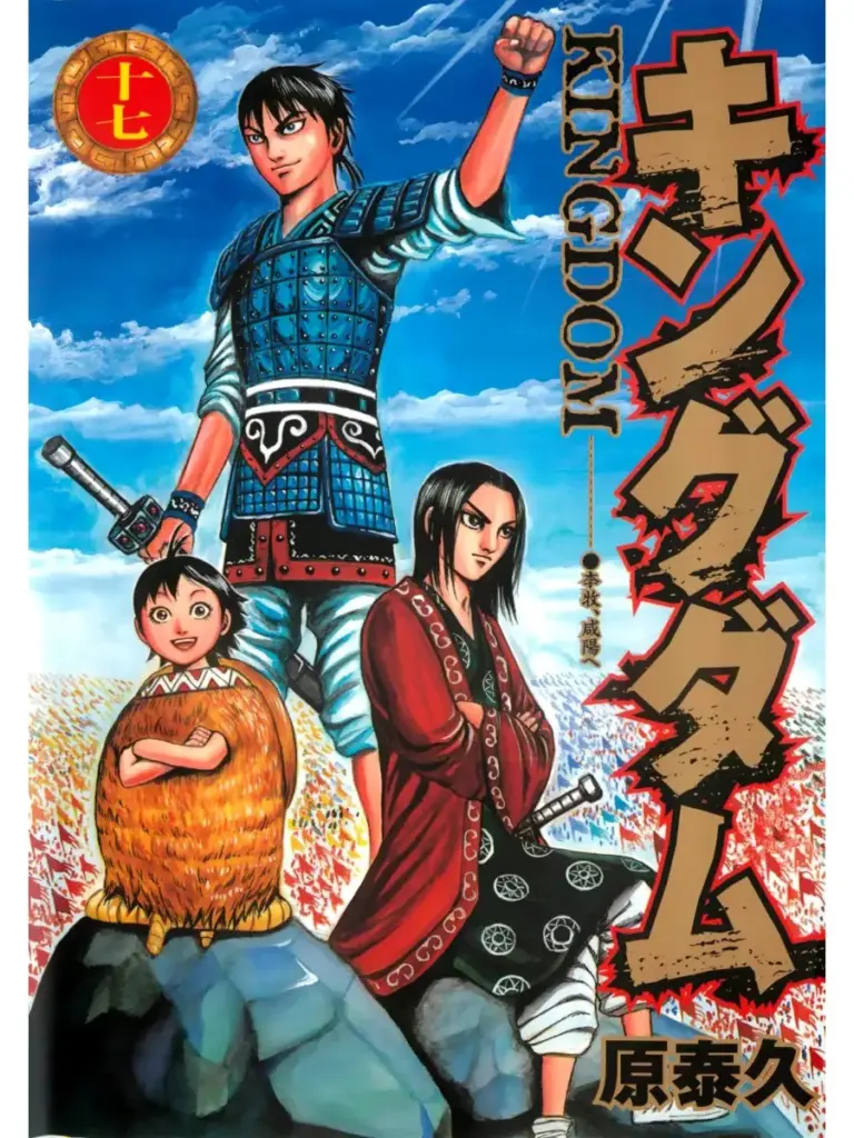 Kingdom Capítulo 174–184: Comandante de Trescientos Hombres