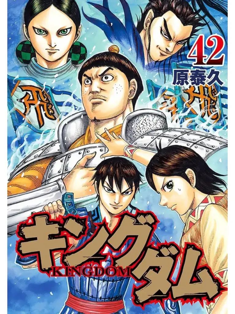 Kingdom (Capítulos 449-459)