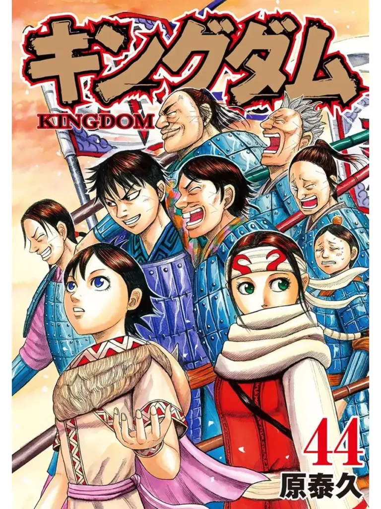 Kingdom: Capítulos 471-481