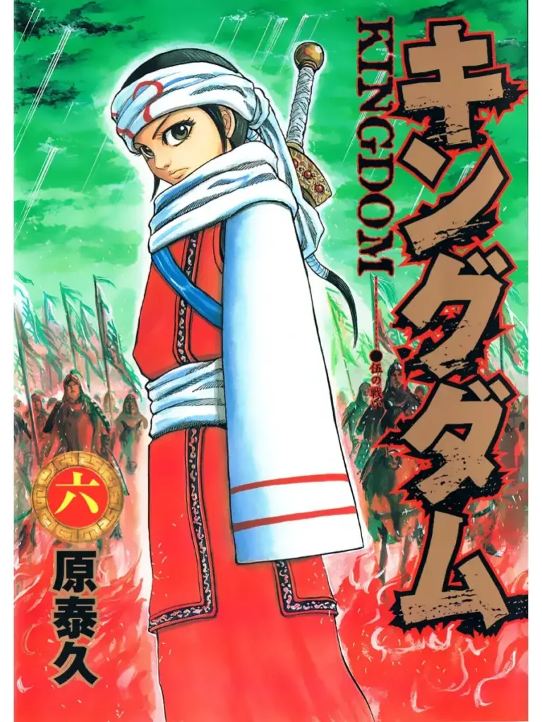 Kingdom (Capítulos 53-63)