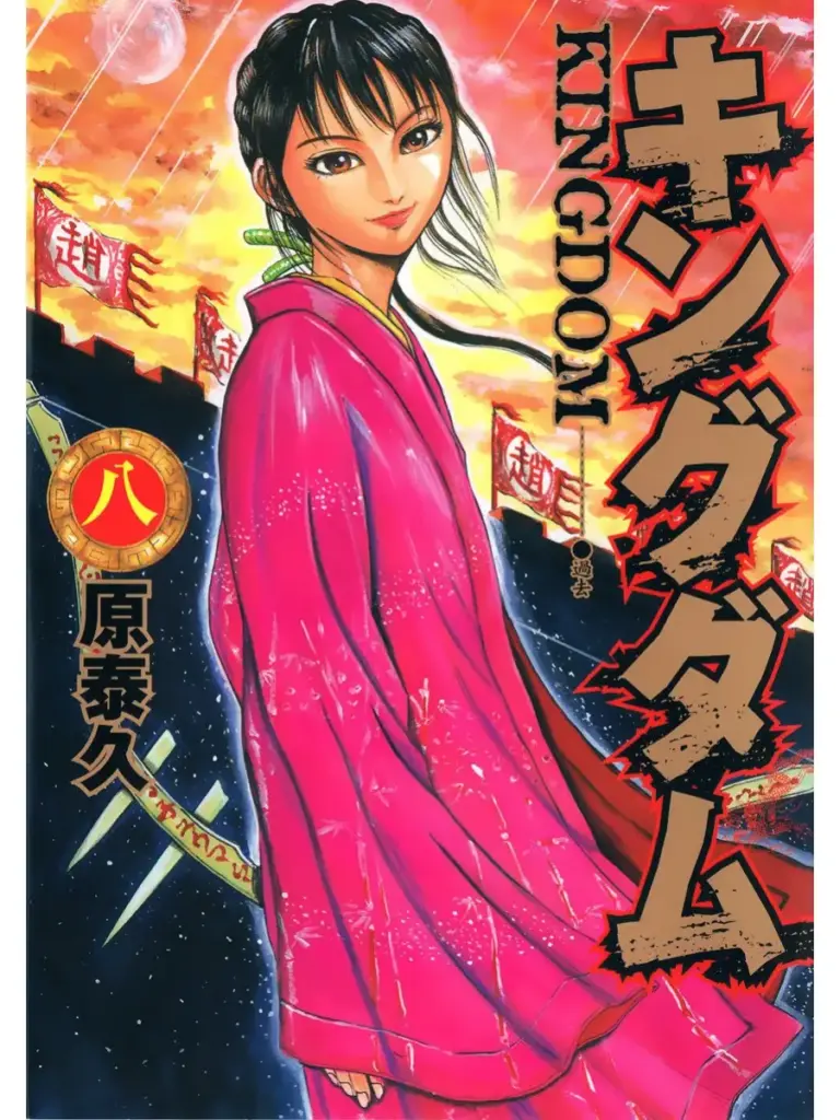 Kingdom: Capítulos 75-85