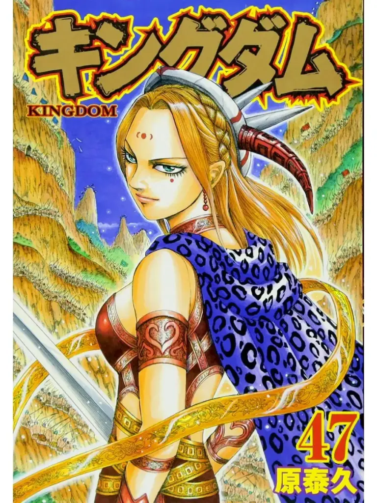 Kingdom (Chapters 504-514)