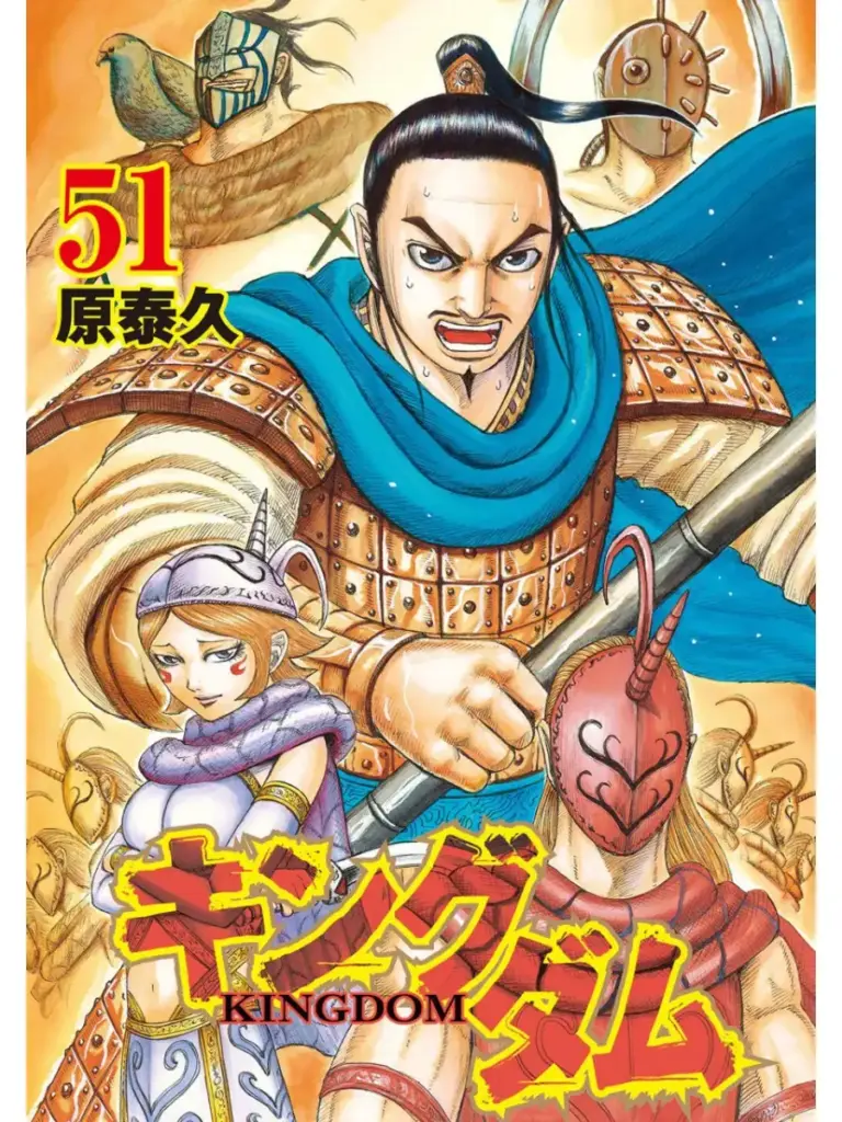 Kingdom