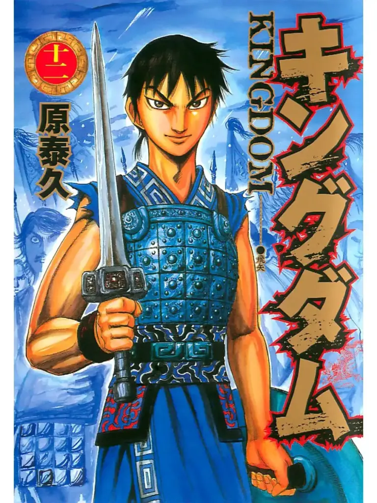 Kingdom