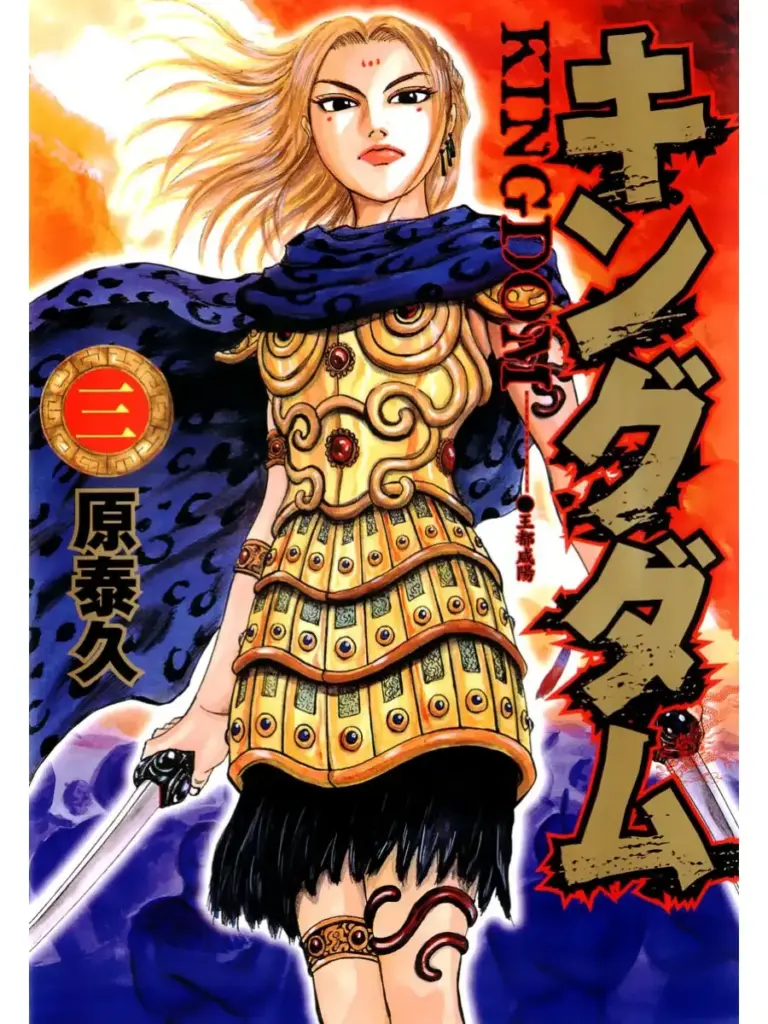 Kingdom