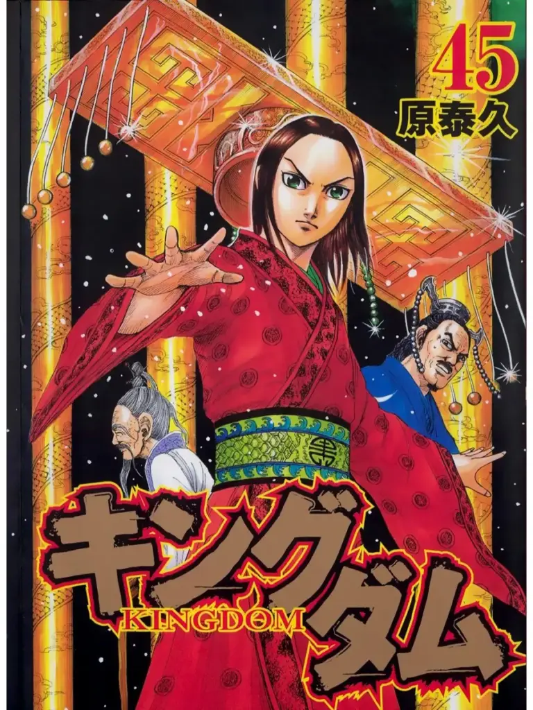 Kingdom