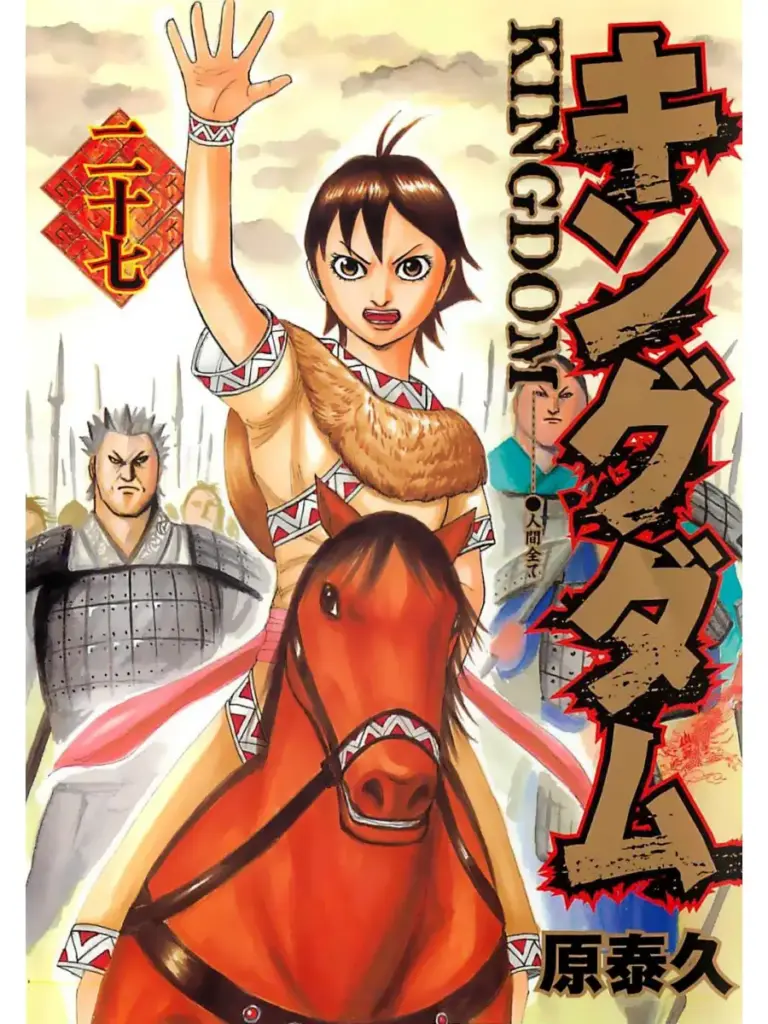 Kingdom