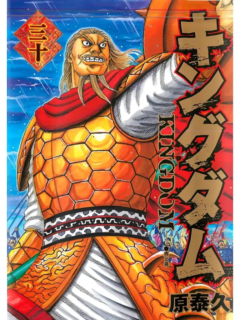 Kingdom