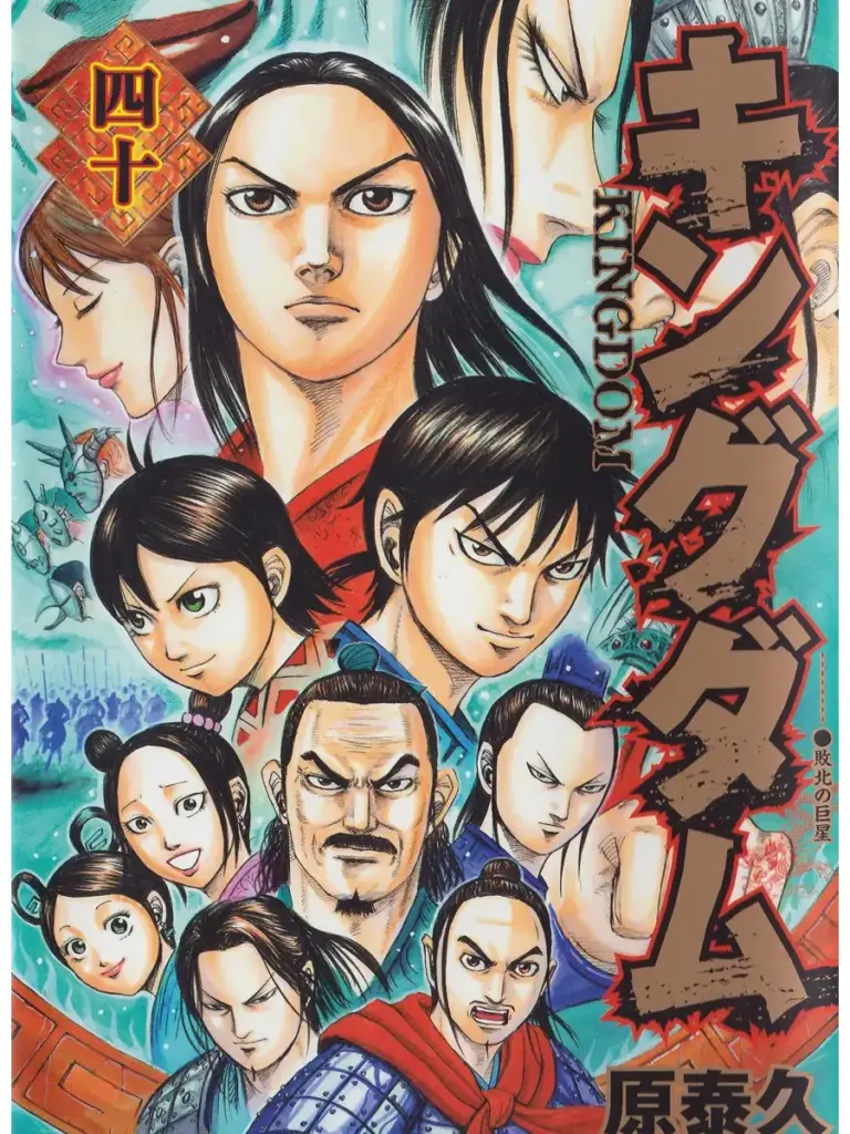 Kingdom
